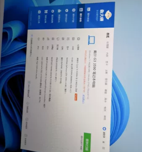 戴尔G3 3590 15.5英寸  成色如...