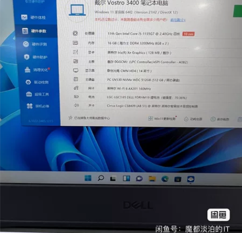 21年9月购，戴尔3400笔记本电脑； 外...