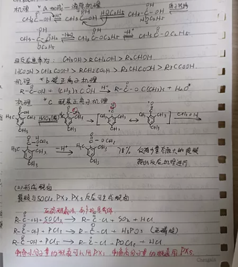 塘沽高中化学上门家教 一对一 两个小时15...