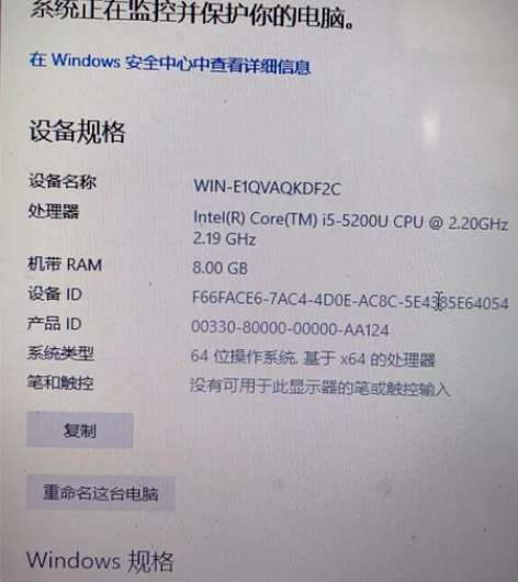 闲置笔记本一台  ，很流畅 ，不卡顿！电池...