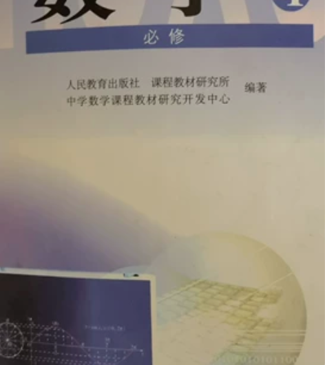 小学初中高中数学物理化学生物1v1教学 本...