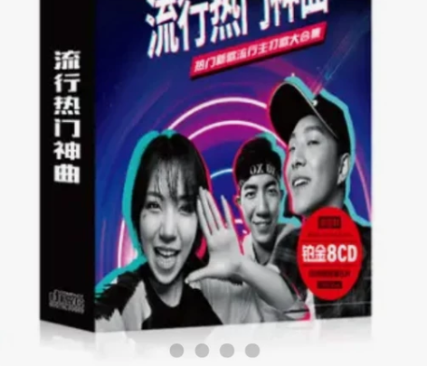 正版汽车载cd碟片2022流行歌曲新歌无损...
