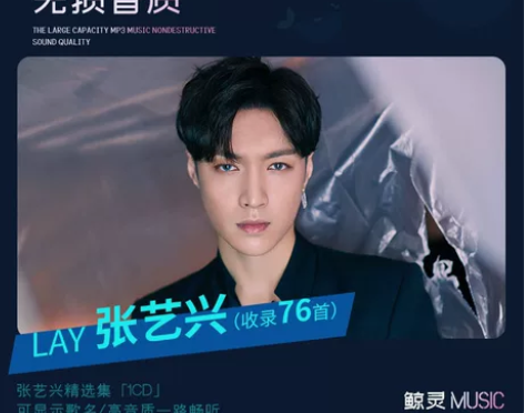 张艺兴专辑车载cd碟片MP3无损音乐光盘大...