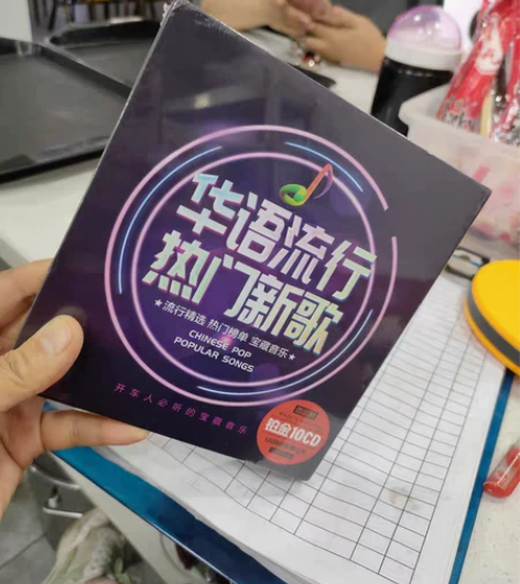 正版车载cd碟片2021流行新歌热门歌曲无...