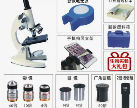 专业显微镜小学儿童科学中学生生物光学便携2...