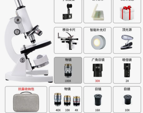 闲置！光学显微镜专业生物5000倍2000...