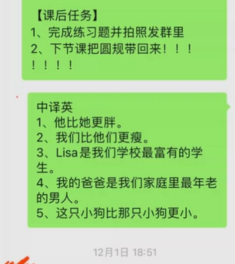 线上jiajiao 小学/初中～1女生，毕...