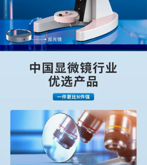 学生显微镜初中生专用中学生物小学光学可看细...