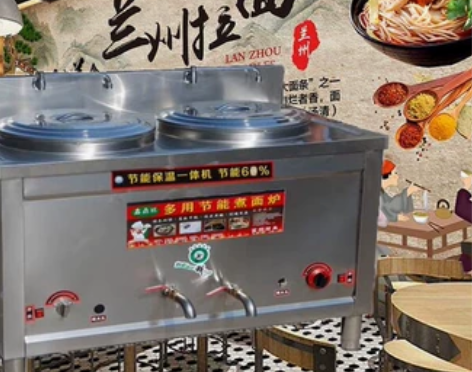双炉 一边煮面一边平底煲汤煮面炉 台式商用...