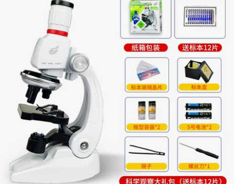 【年货价】儿童显微镜科学生物小学生专业12...