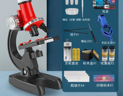【狂欢价】高清1200倍光学显微镜初中小学...