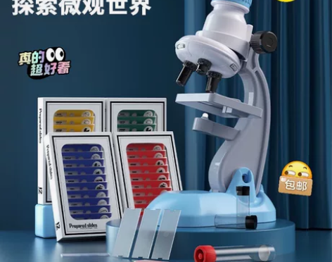 全新儿童显微镜1200倍专业科学器材生物实...