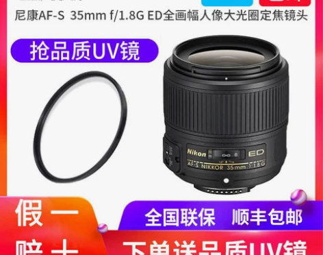 尼康AF-S 35mm f/1.8G ED...