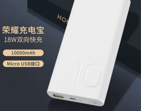 HONOR/荣耀充电宝2 正品Type-A...