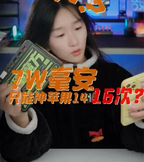 能量魔方充电宝70000毫安超大容量pd2...