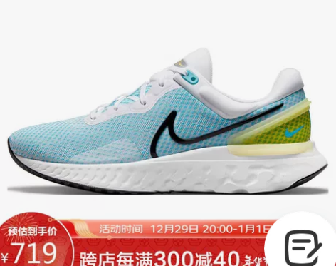 耐克NIKE 男子 跑步鞋 缓震 透气 R...