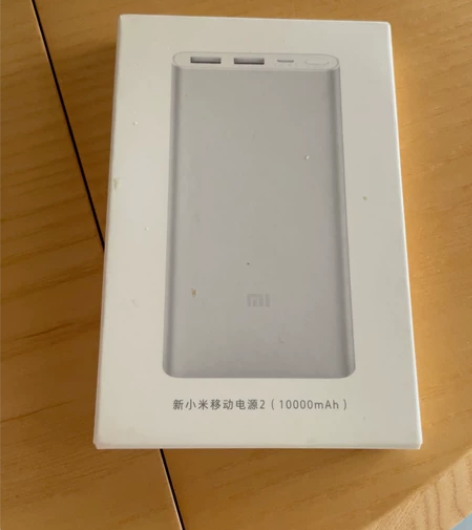 小米充电宝10000mah 全新 全新没用...