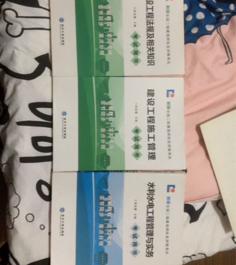 全新的全国二级建造师资格考试证书,之前买了...