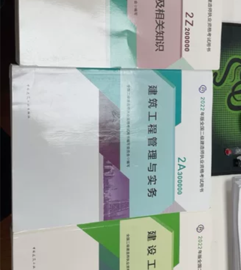 全新出：2022年二级建造师教材3本+20...