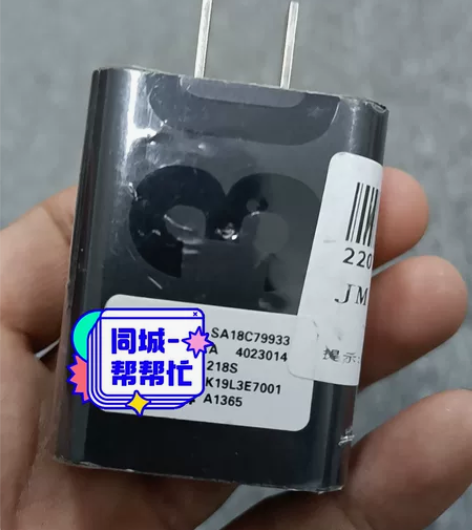 联想原装30W充电器小新Pad Pro12...