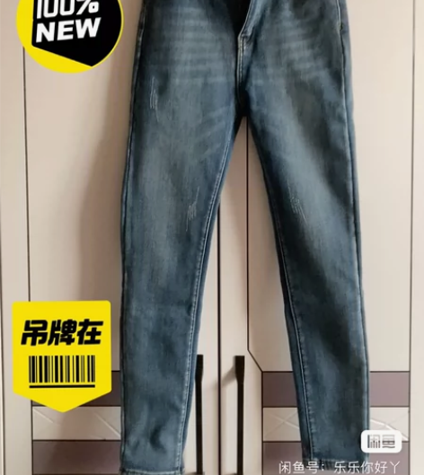 全新带吊牌nissen品牌加绒牛仔裤s尺码...