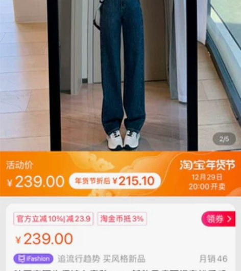 加绒阔腿牛仔裤直筒裤拖地裤 冬季必备，好看...
