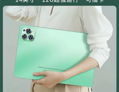 2022新款正品平板V13pad学习电脑全...