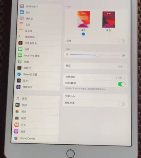 iPad7代，ipad2019，苹果平板电...