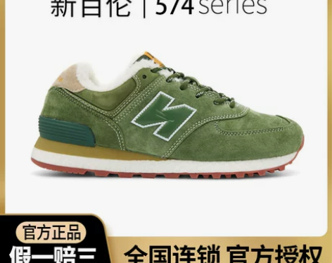 新百伦官网旗舰店官方正品运动鞋男女鞋子57...