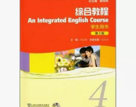 二手正版 新世纪英语综合教程4 第2版 学...