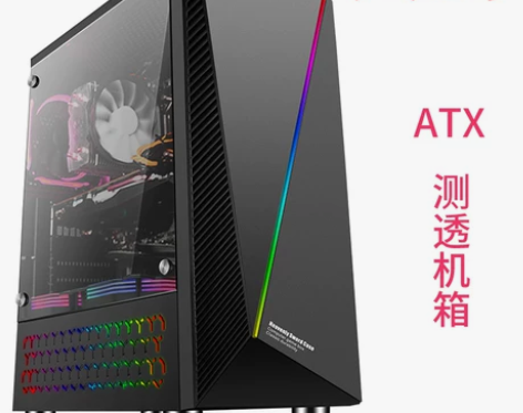 金河田炫豪3台式机电脑机箱游戏水冷大板AT...