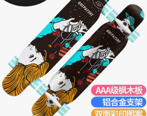 贵派仕长板滑板女生成人滑板车dancing...