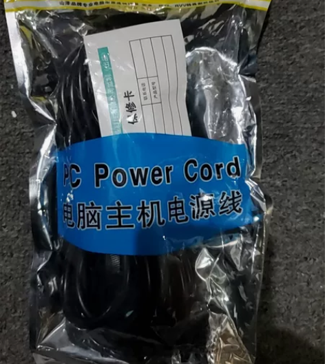 山泽电脑主机电源线3米 感兴趣的话点“我想...