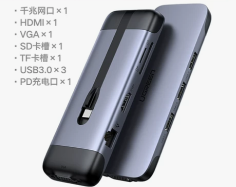 绿联Typec拓展坞扩展HDMI雷电3电脑...