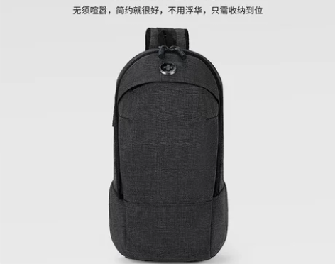年底特价，大容量斜跨胸包