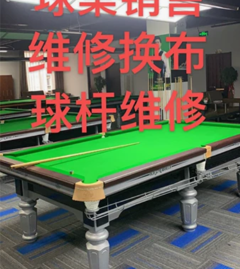 关于台球的，找我就对了！ 感兴趣的话点“我...