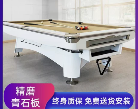 台球台 雀力台球桌家用标准型成人桌球台美式...