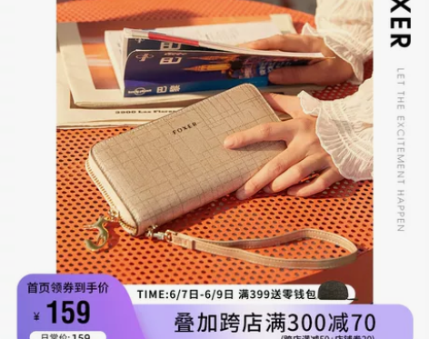 金狐狸2021新款钱包女长款拉链钱夹202...