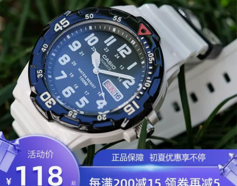 CASIO卡西欧手表时尚户外运动学生防水日...