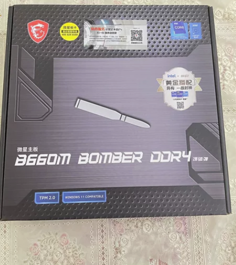 全新微星B660爆破弹主板 一线品牌微星B...