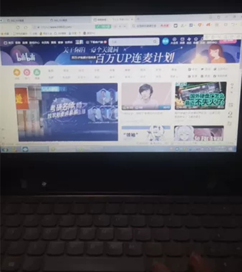 联想笔记本y485p 双显卡1g+2g  ...