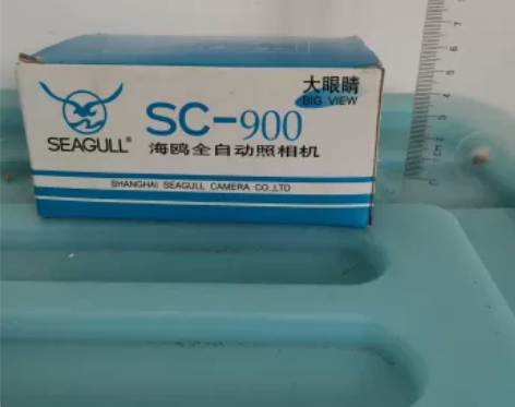 出全新未拆封库存海鸥全自动傻瓜照相机 感兴...