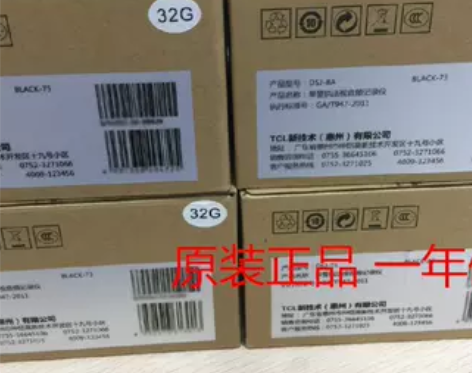 数码TCL SDV03 SDV08 07 ...