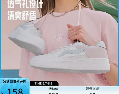 ?李宁板鞋女鞋正品休闲鞋官方平底鞋子运动鞋...