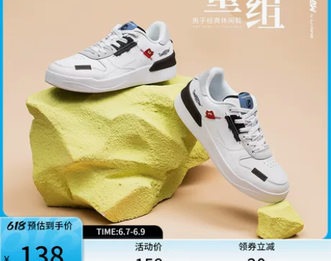 李宁CF重组板鞋男鞋旗舰官方滑板鞋子运动鞋...