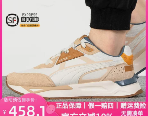 Puma彪马男鞋女鞋运动鞋2022冬季新款...