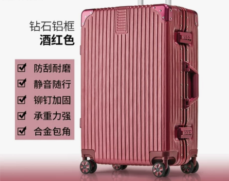 【99划算价】花花公子行李箱旅行小型密码万...