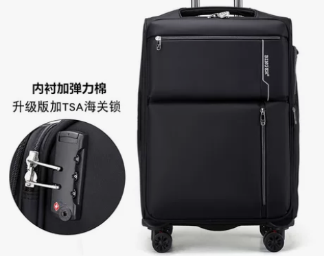 BINGER拉杆箱  24寸 万向轮牛津布...