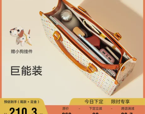 不莱玫老花礼盒托特包女大容量手提单肩包小众...