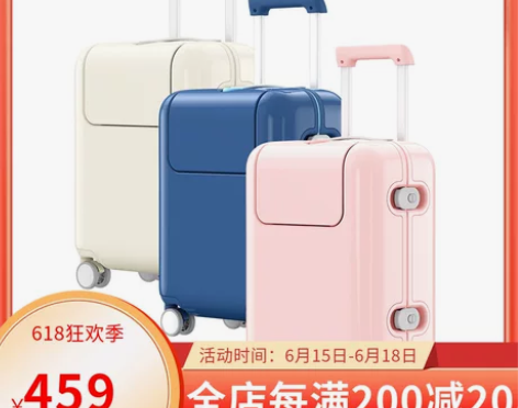 90分儿童拉杆箱小米米兔行李箱同款17寸春...